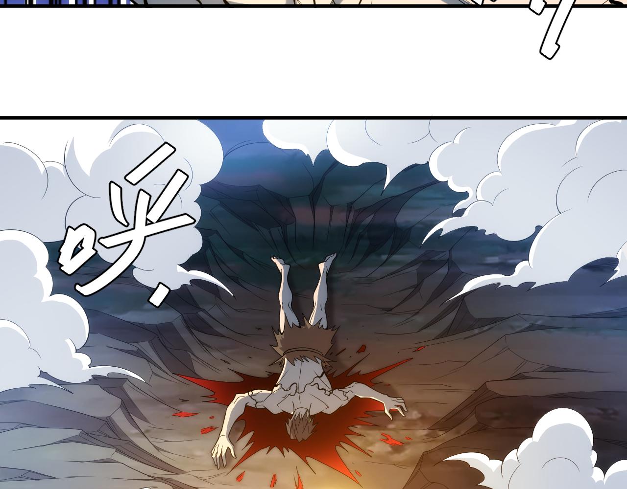 第258话 觉醒：神农使69