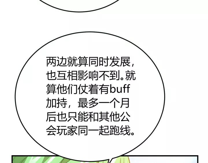 第135话 攻城拔寨122