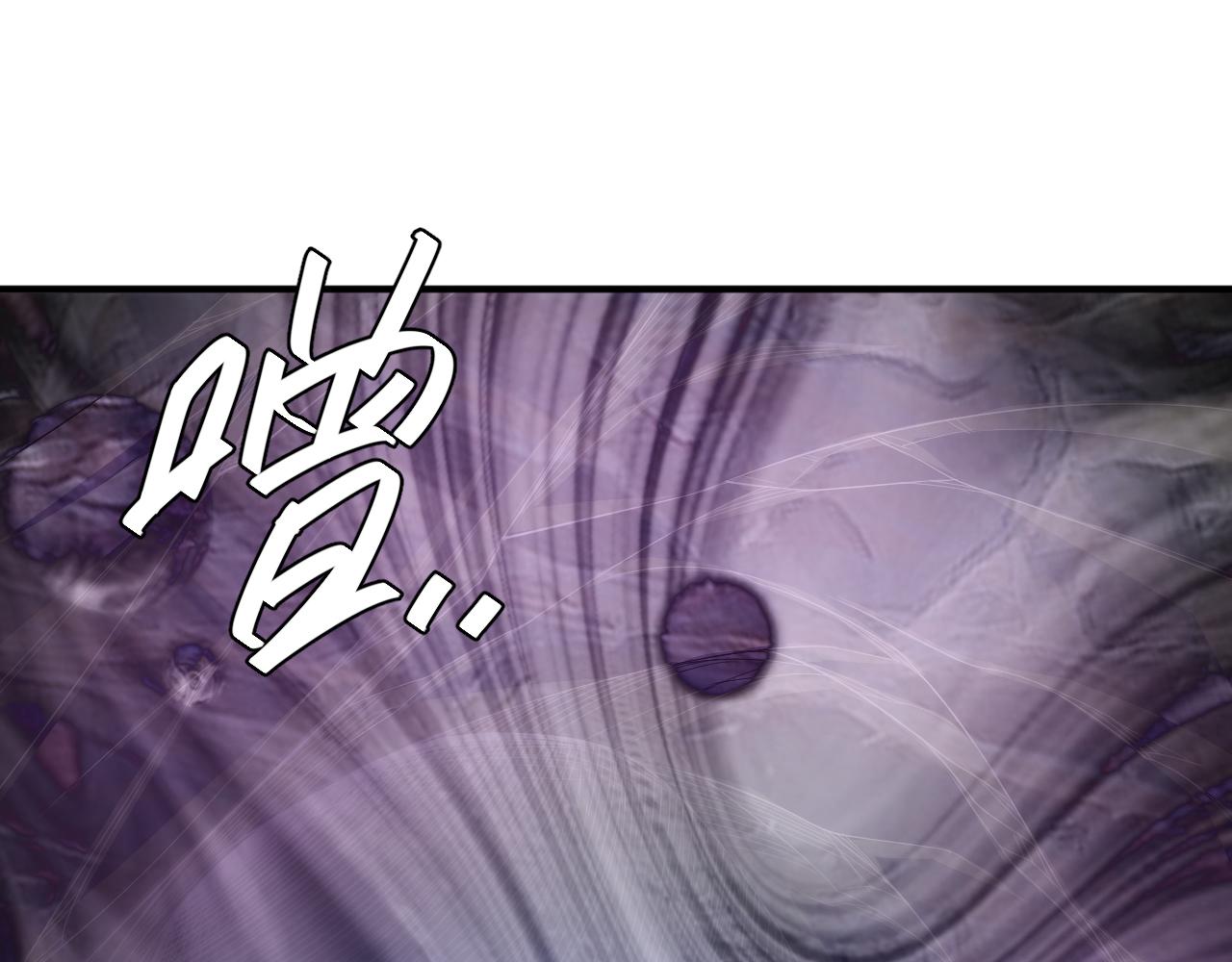 第264话 混沌魔印31