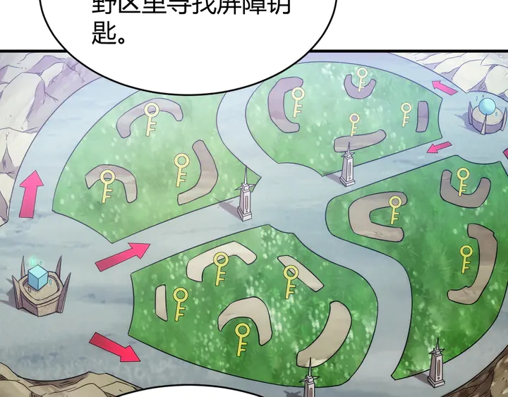 第216话 兄弟开黑吗？17