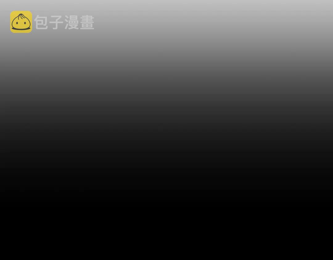 第191话 叙旧55