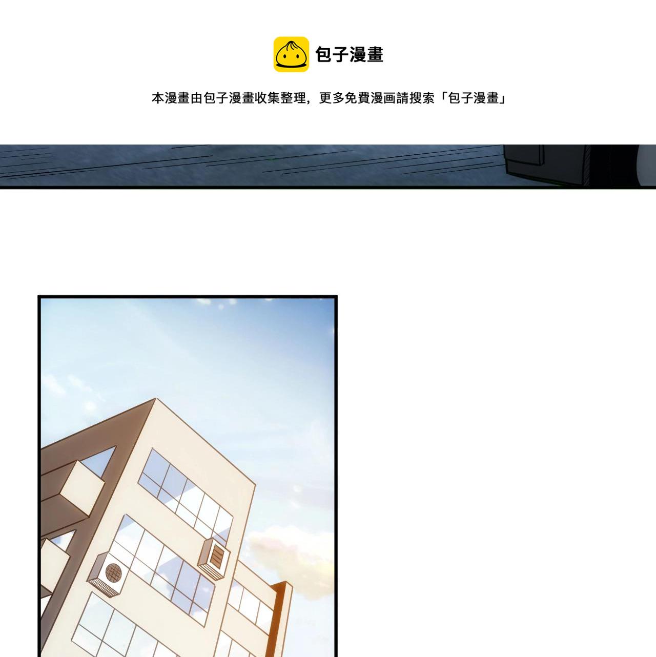 第84话 绑人？16