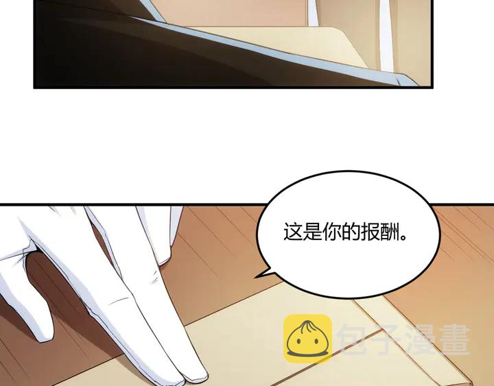 第202话 新的任务新的氪金38