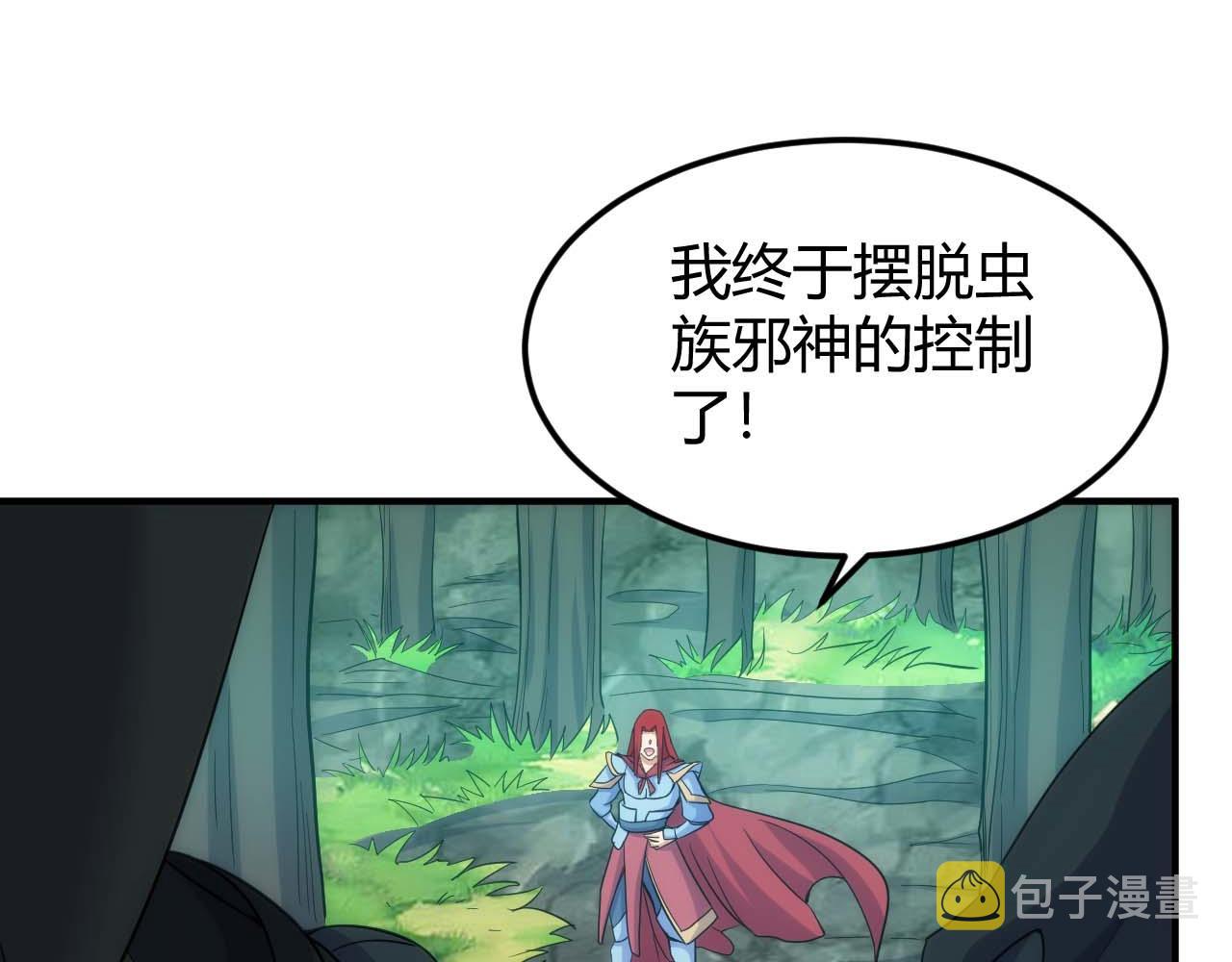 第299话 “幸运人士”38