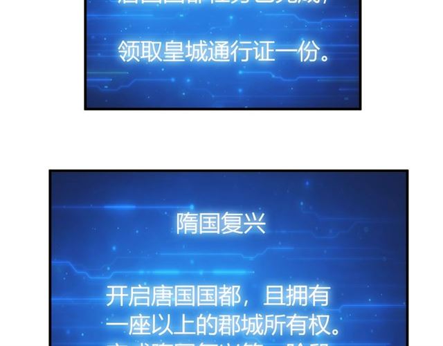 第140话 再遇国都监定师9