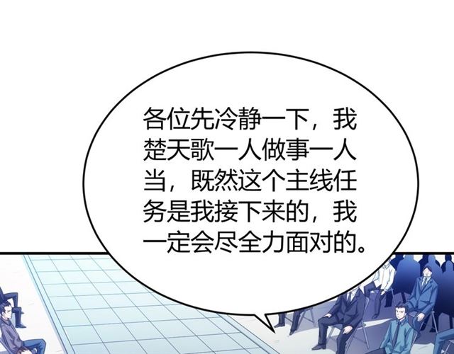 第151话 神壕工作室！33