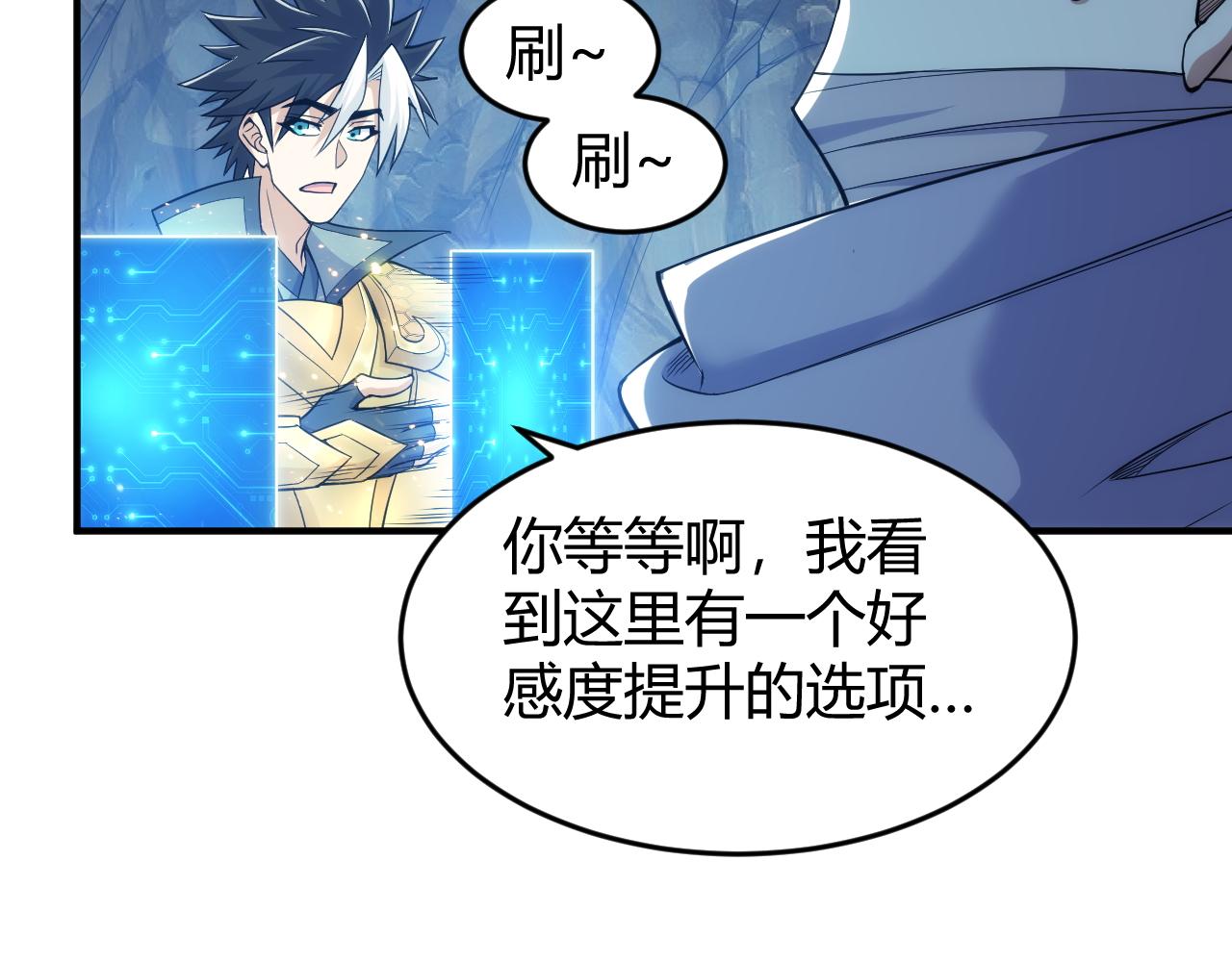 第277话 四鬼的信物67
