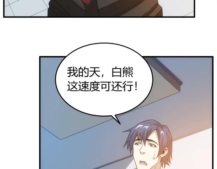 第123话 狭路相逢10