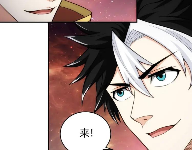 第69话 不能氪金就是弱鸡？144