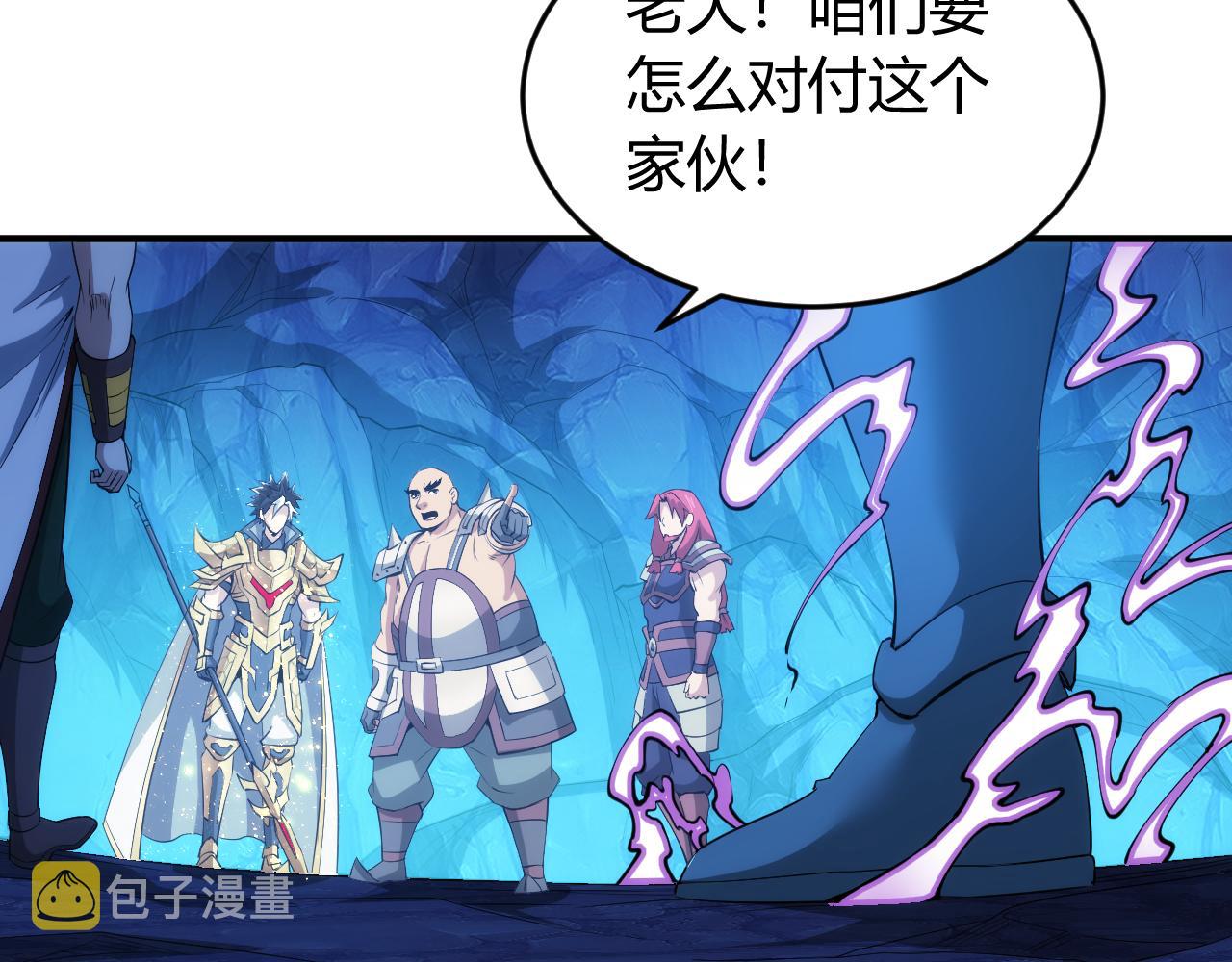 第247话 “老友”聚会70