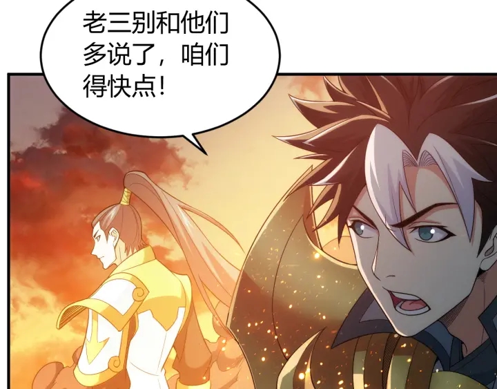 第228话 反目成仇35