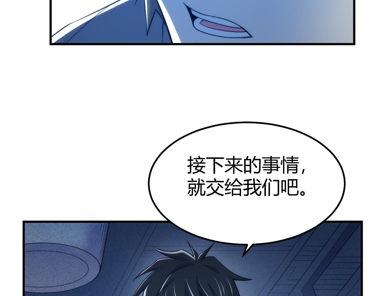 第274话 营救成功75