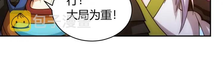 第65话 神壕小队27