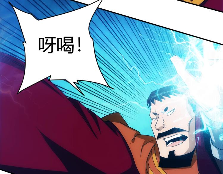 第43话 怒龙神枪97