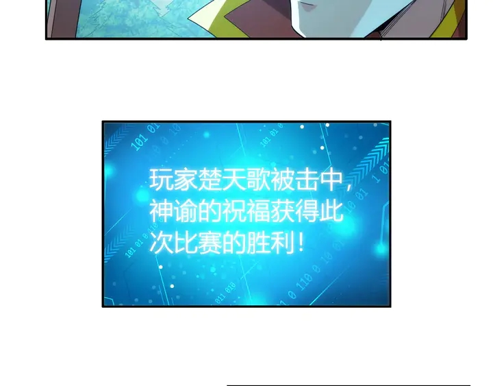 第189话 任务完成65