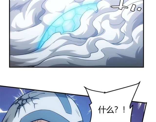 第82话 都不是人？9