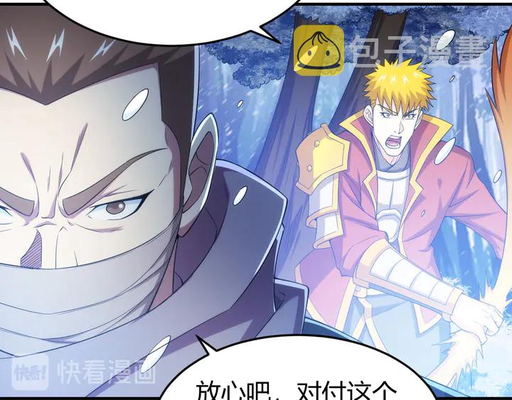 第223话 那个男人终於C了！26