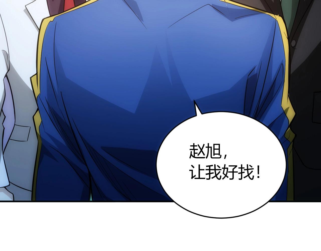 第86话 套路与反套路！8