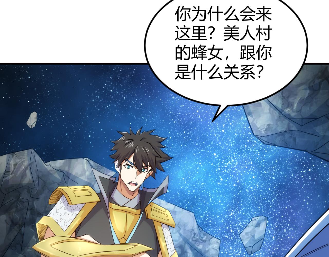 第297话 慈悲之心57