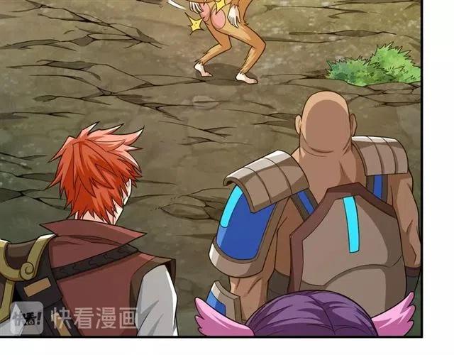 第91话 啓程元国70