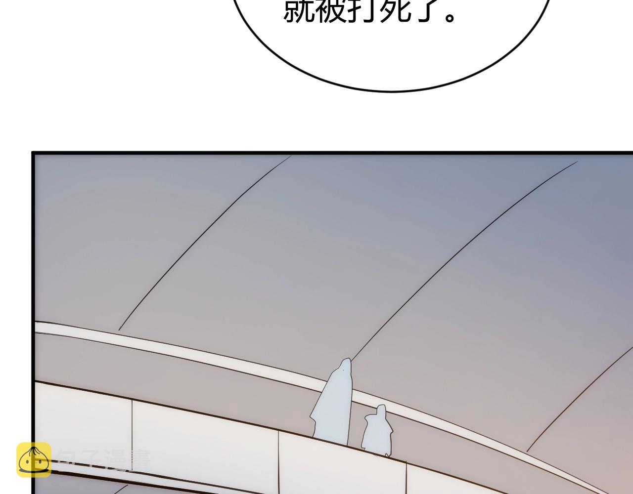 第112话 乱战开始！118