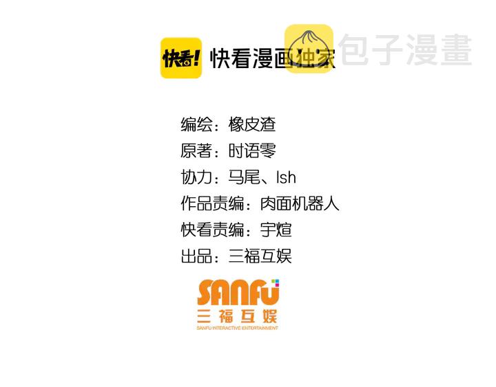 第205话 源代码到手3