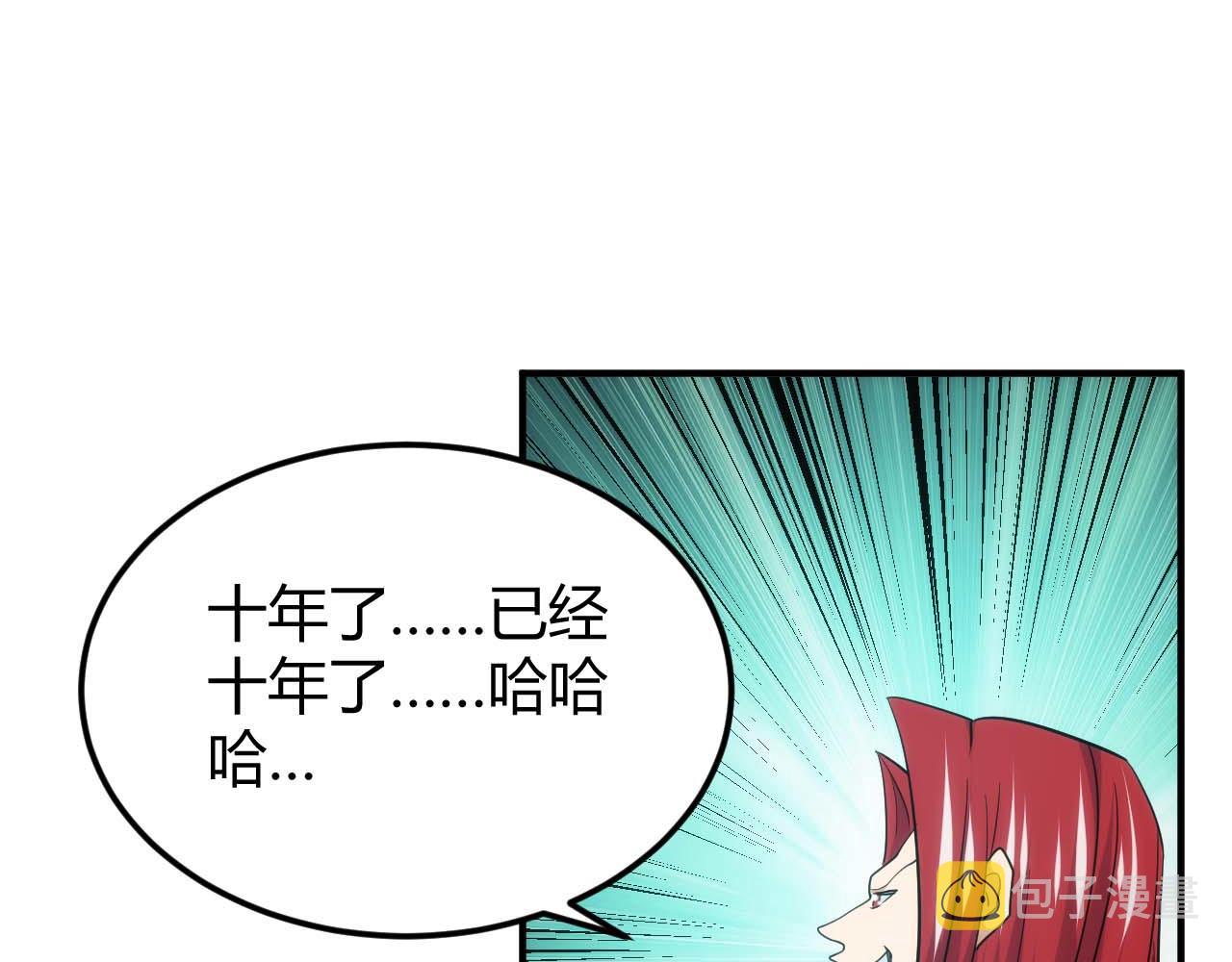 第299话 “幸运人士”36