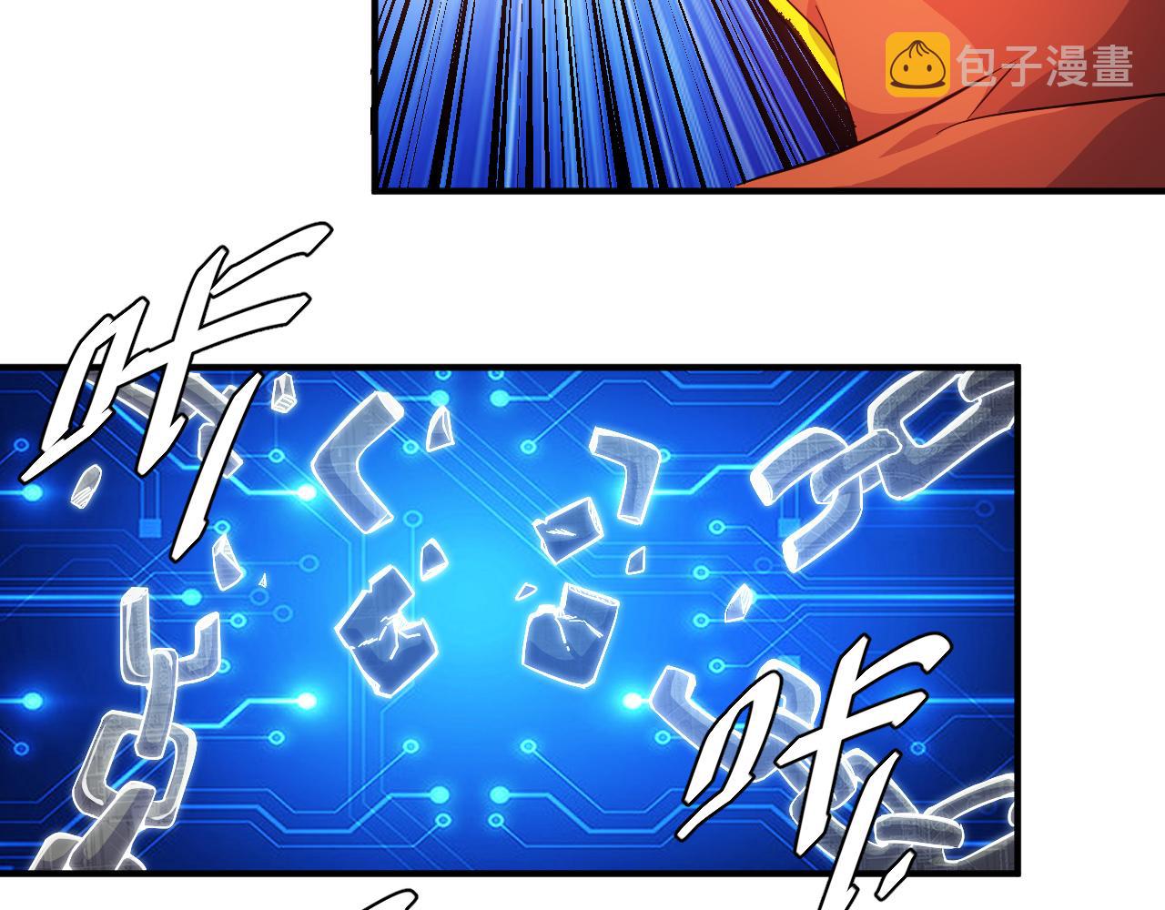 第293话 山河脉37
