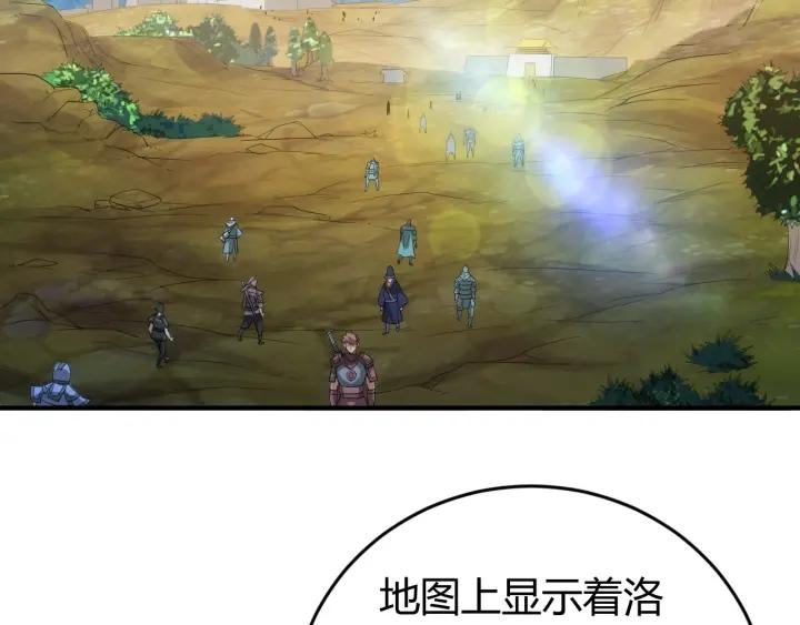 第122话 骑着我心爱的小白熊5