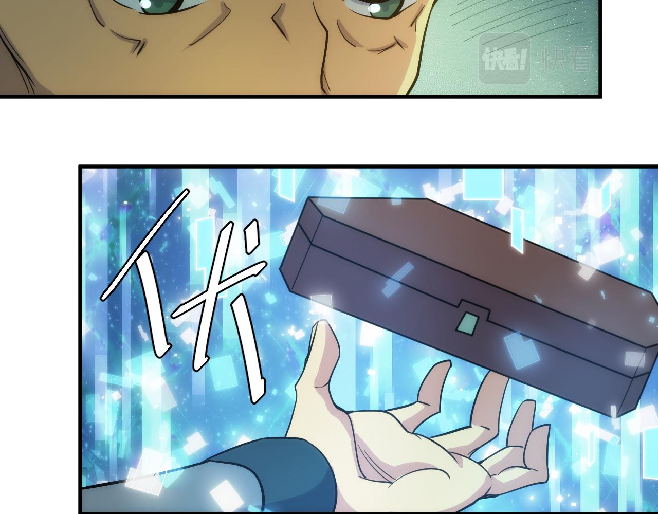 第303话 大战苍角45