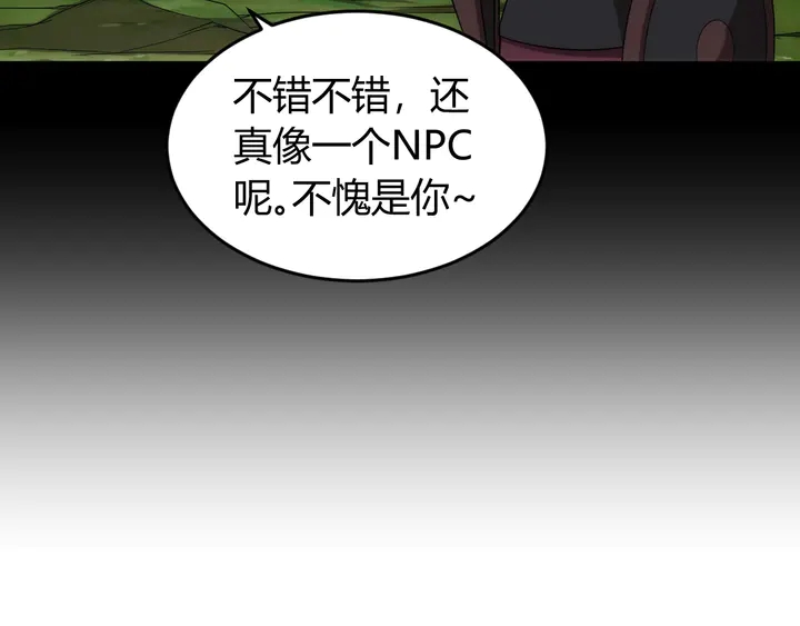 第214话 拜见龙帝陛下37