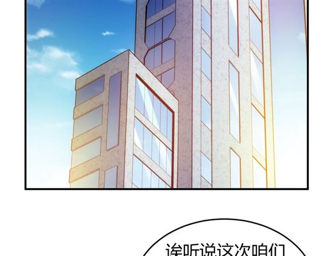 第151话 神壕工作室！14