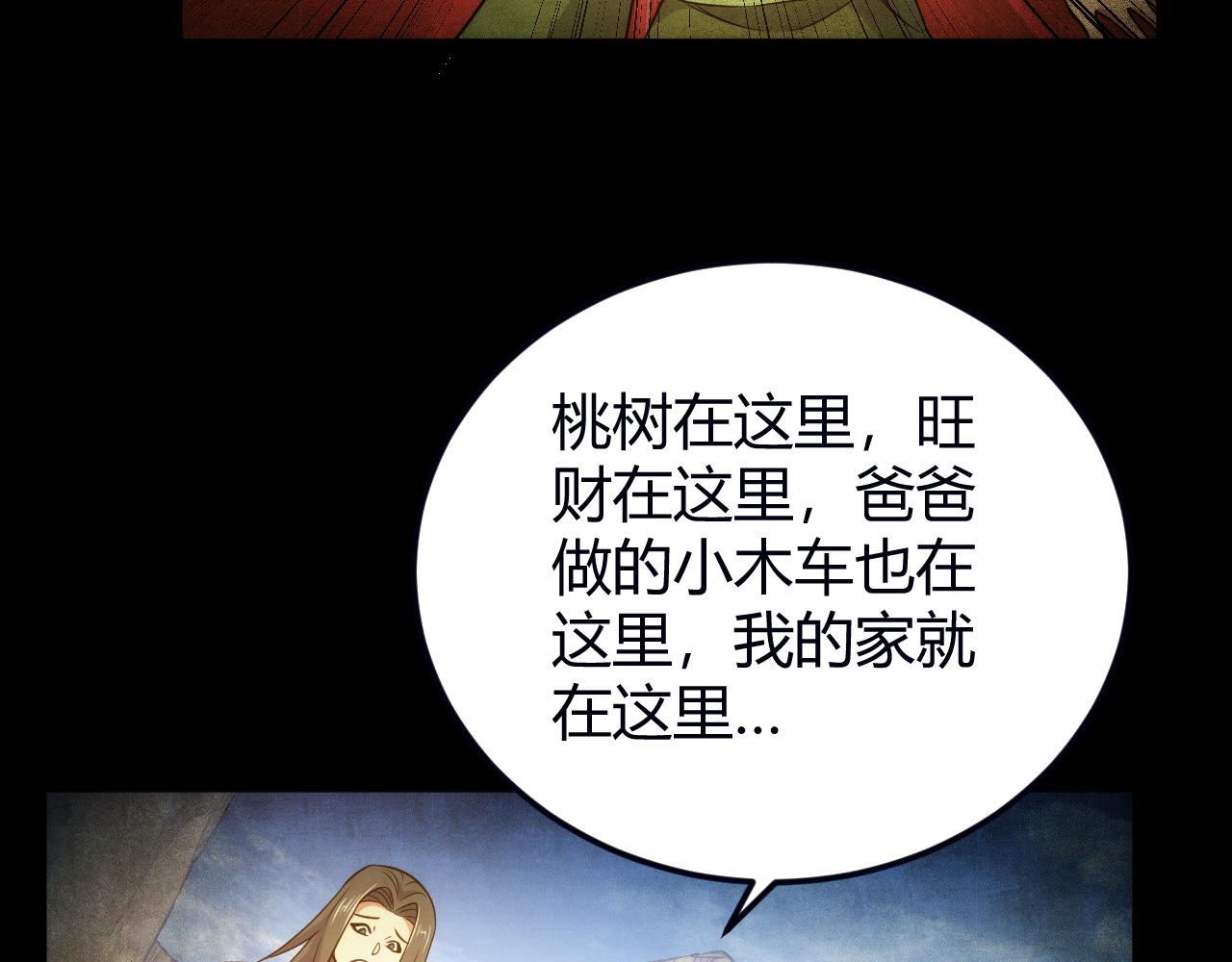 第289话 攻守之争62