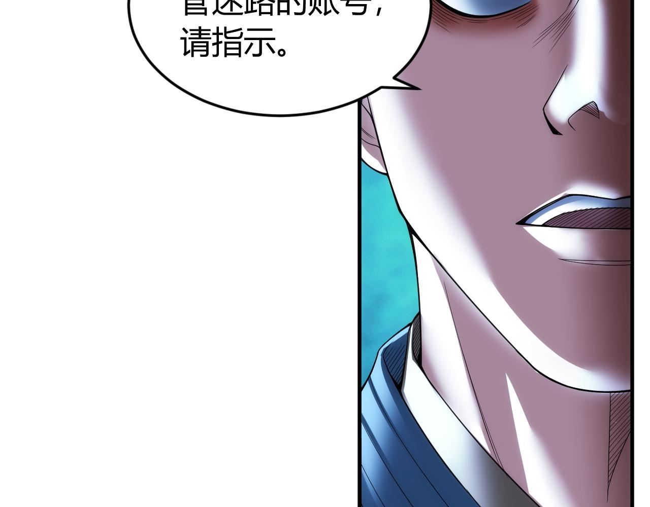 第256话 虫族邪神53