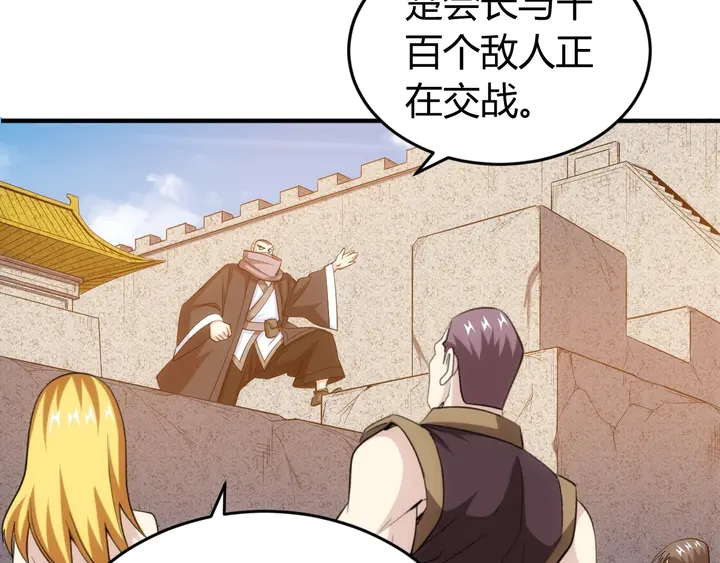 第167话 绝不屈服！58