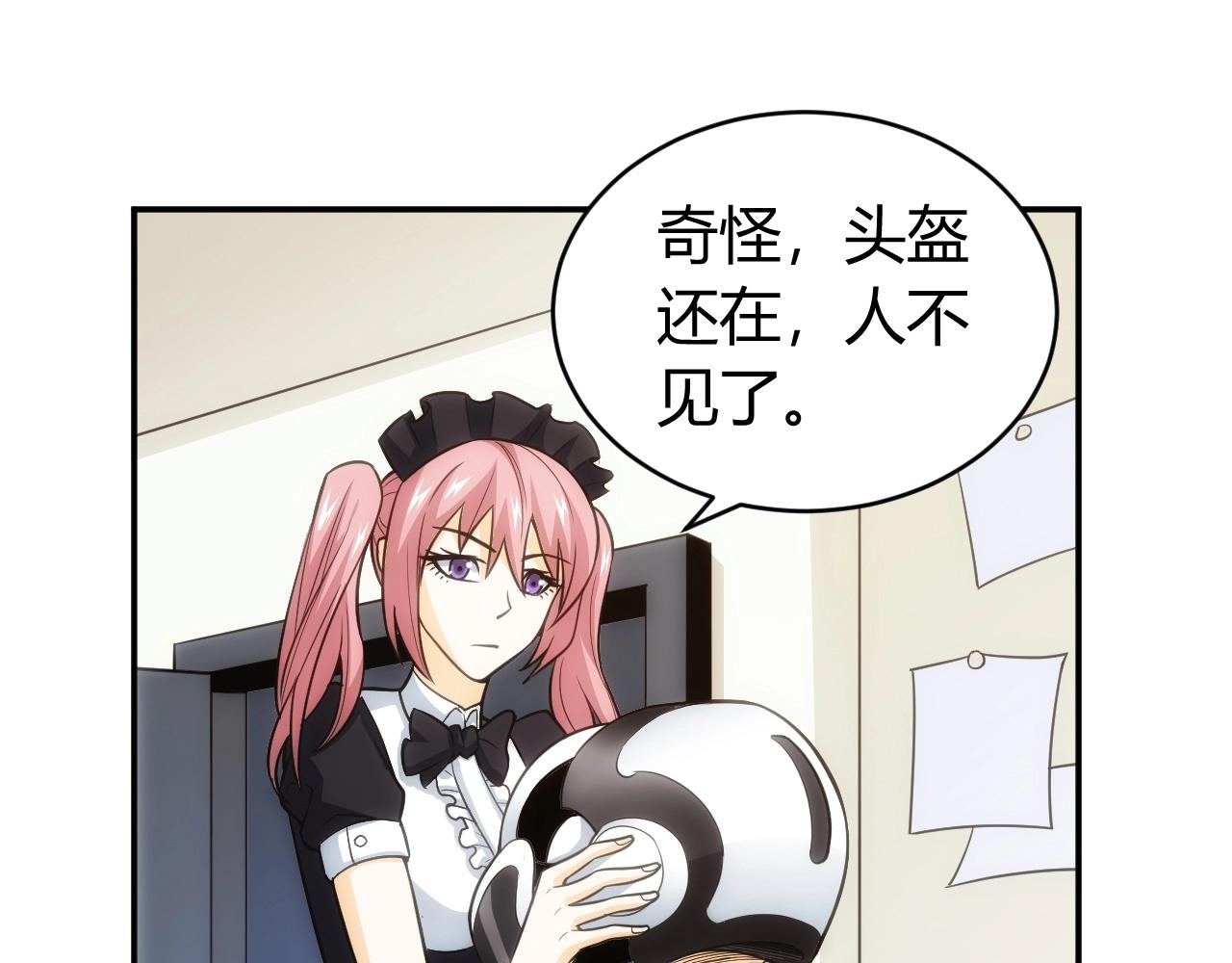 第84话 绑人？60