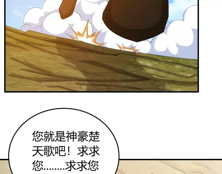 第125话 “傀儡师？！”113