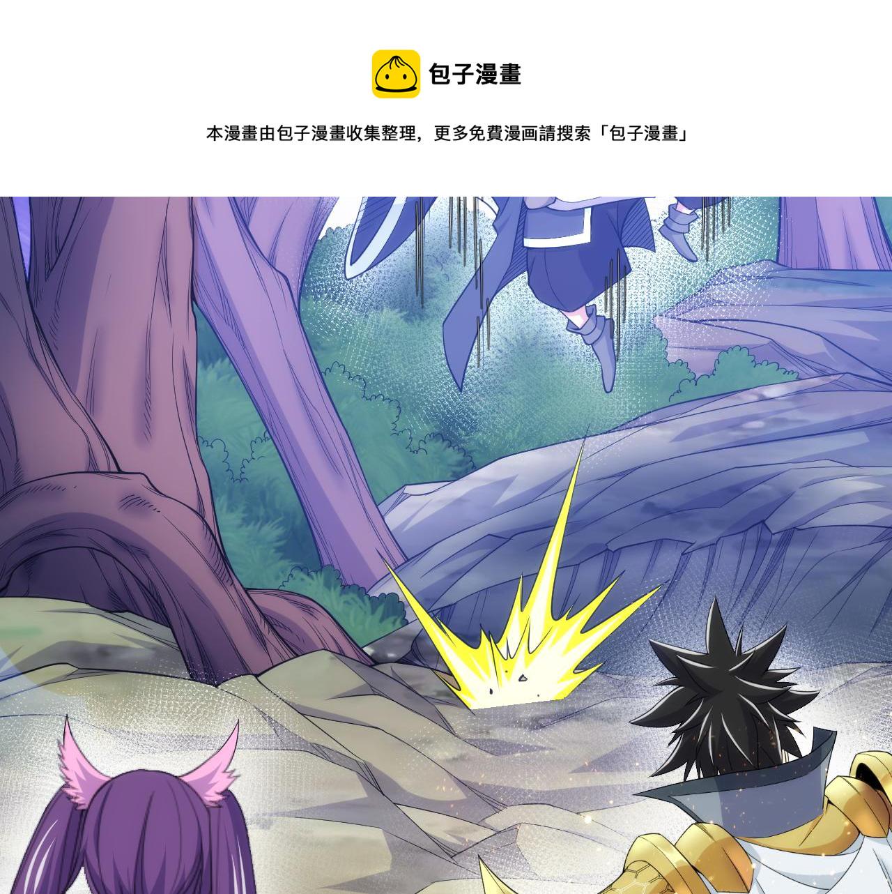 第275话 五鬼窟77