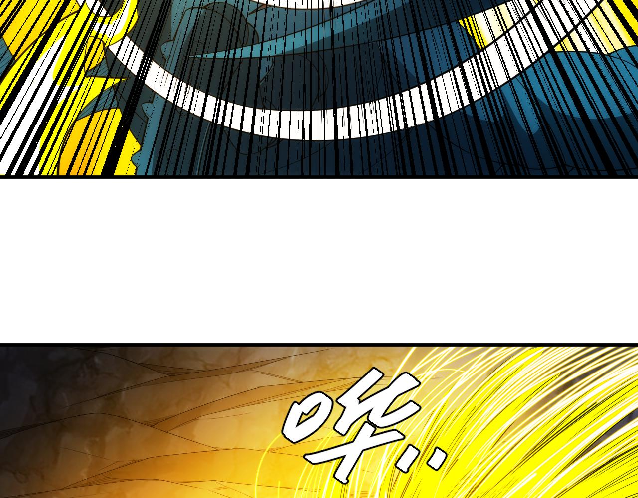 第258话 觉醒：神农使52