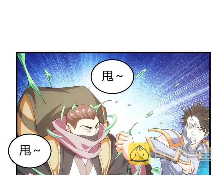 第171话 收获图监32