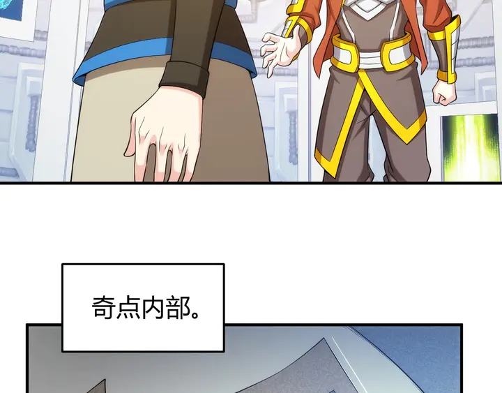 第219话 假神壕再次现身69