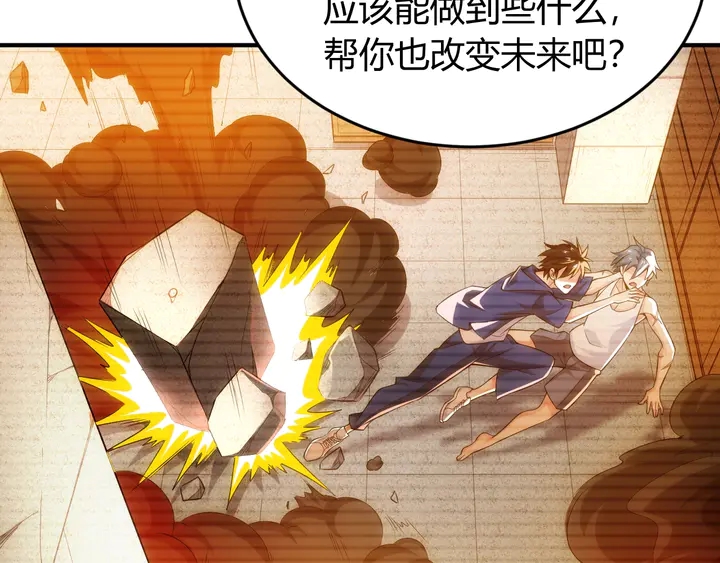 第187话 遗书58