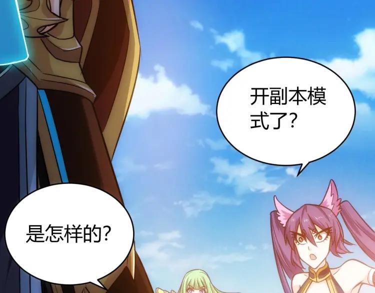 第65话 神壕小队72