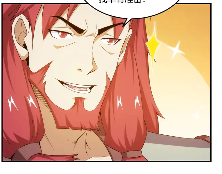 第197话 神秘商人的来历68