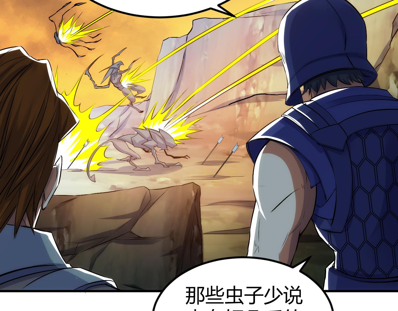 第292话 移花接木42