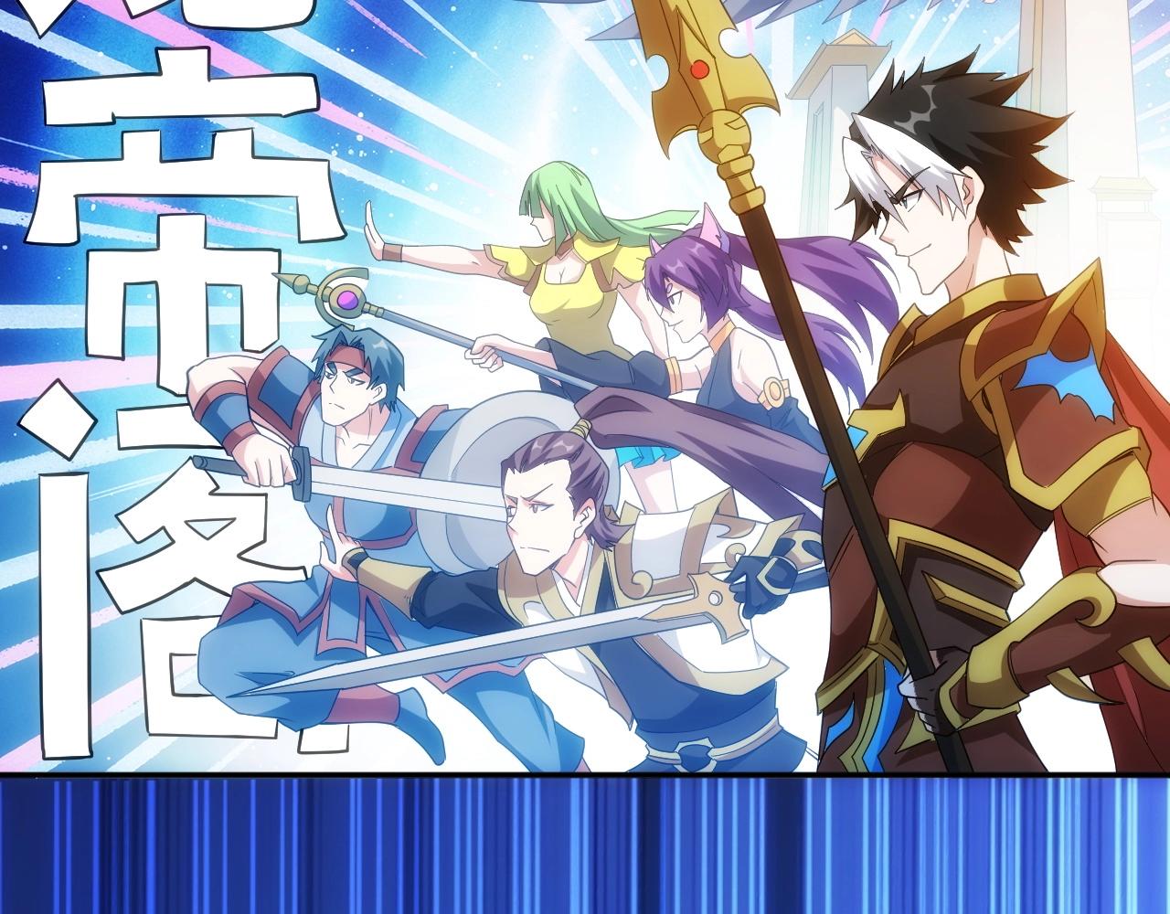 第108话 公会对抗赛，开始！94