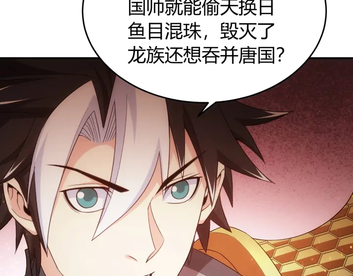 第185话 领悟绝学！46