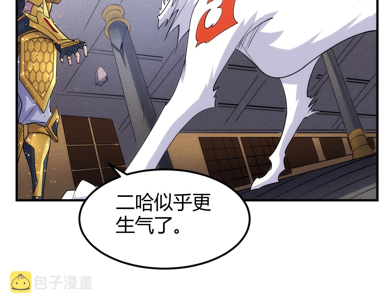 第309话 祥瑞预警24