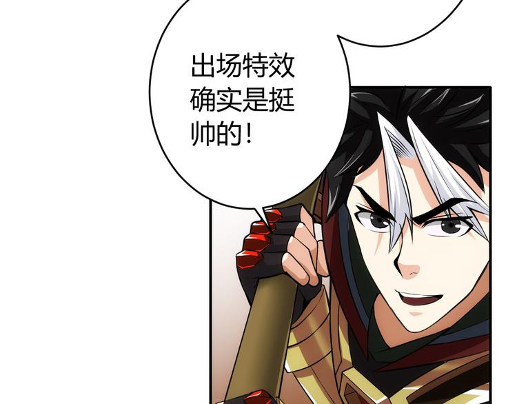第11话 神壕屠魔45