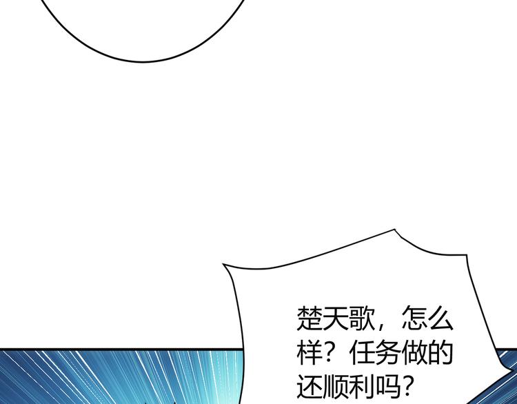 第20话 你来打扫战场吧！83